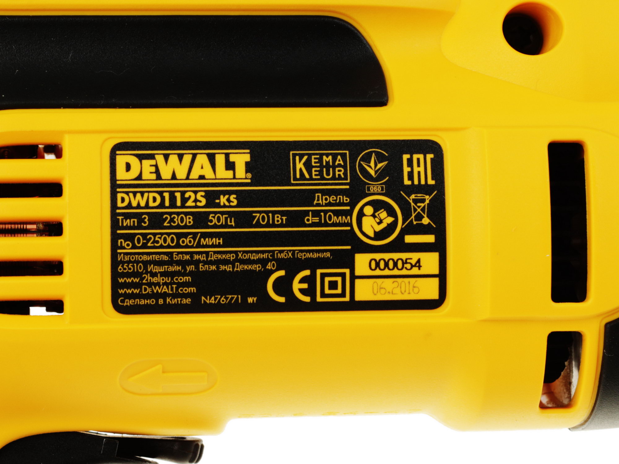 Дрель  DeWALT DWD 112S 1081452 STDN-0030493 - Вид №2