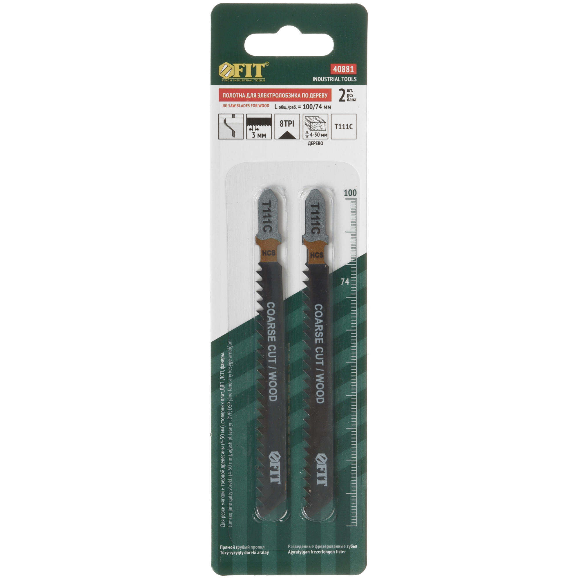 Пилки для лобзика FIT 40881 5636673 STDN-0107913