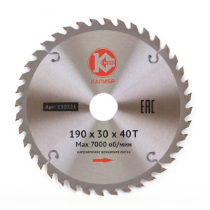 26311 Калибр Диск пильный "Калибр" 190х30х50z (арт.130322)