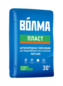 Гипсовая штукатурка Волма Пласт серая 30кг