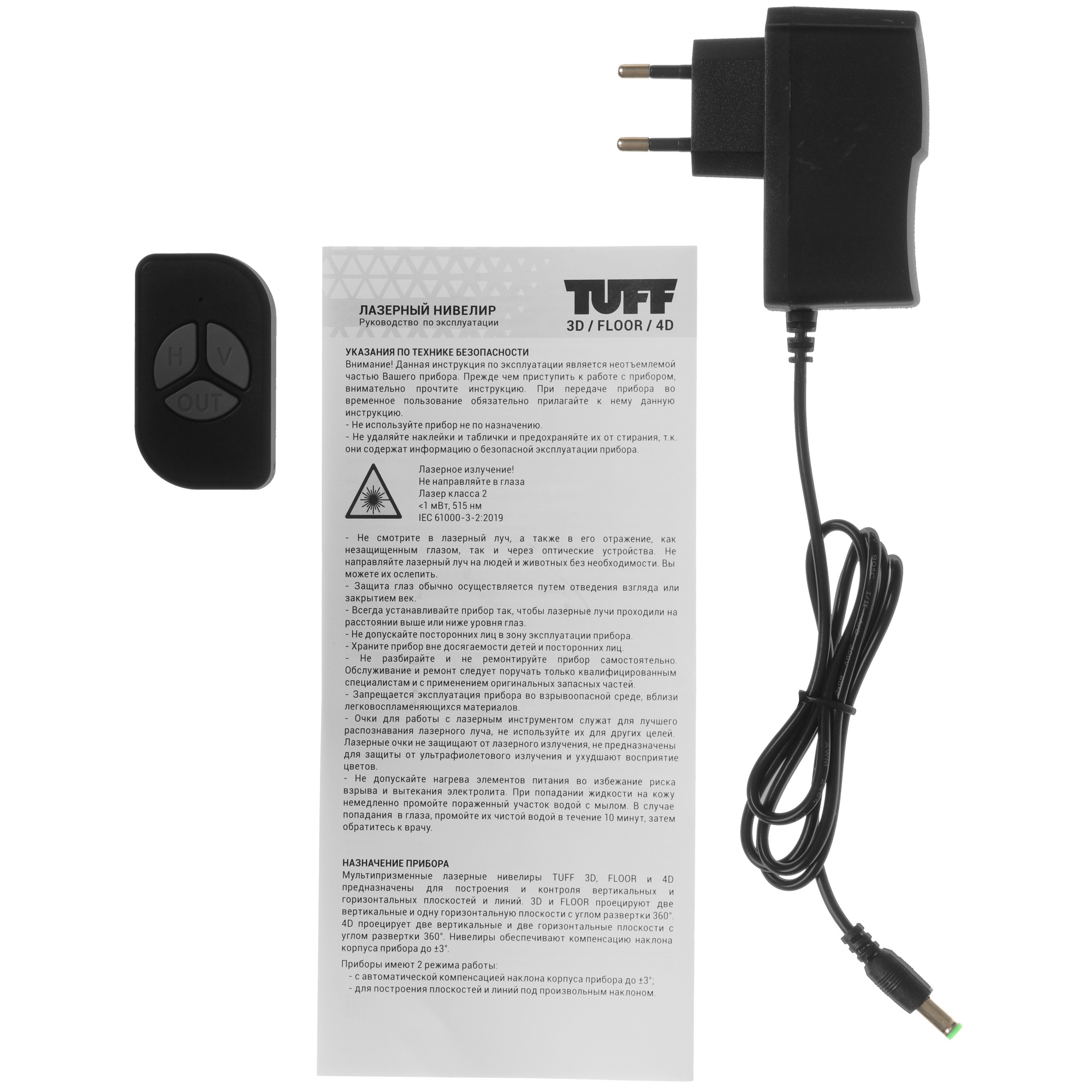 Лазерный нивелир TUFF 4D 5610526 STDN-0032092 - Вид №13