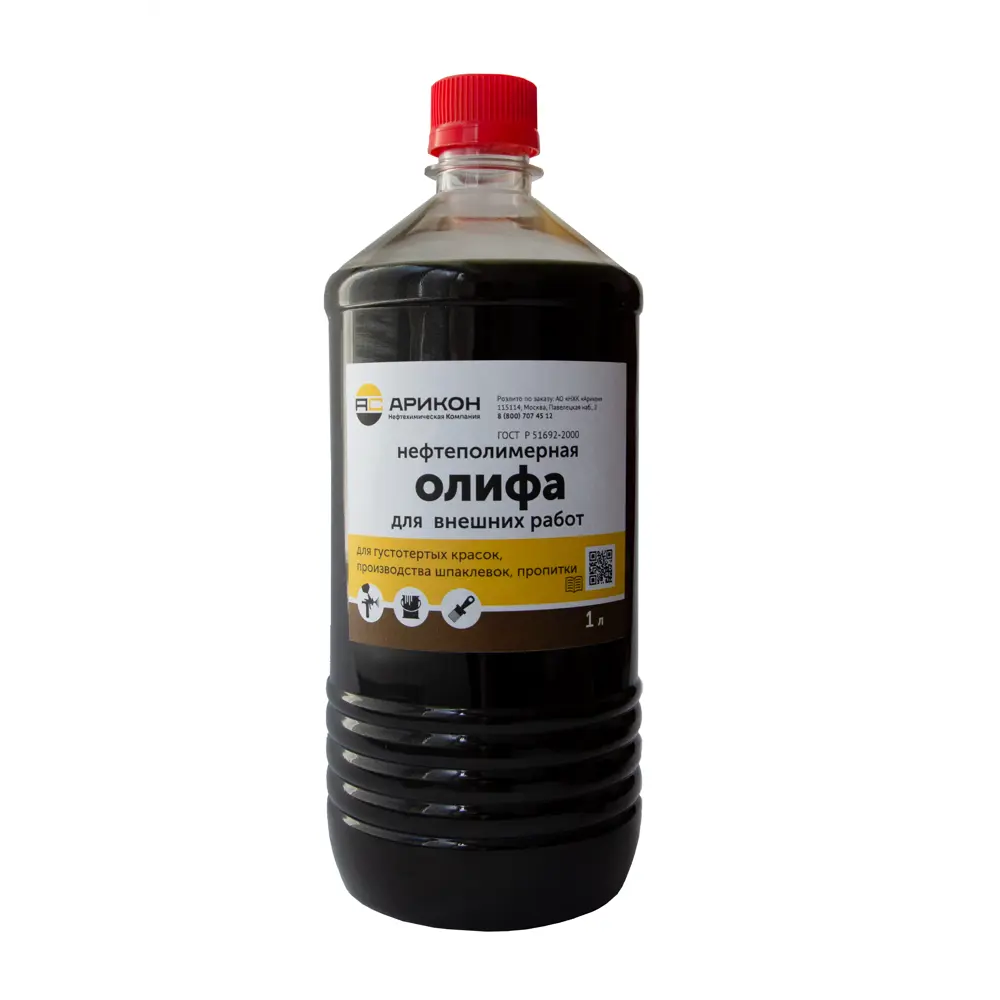 АРИКОН Оксоль - защитная олифа для наружных работ 1 л 88977450 STLM-1428680
