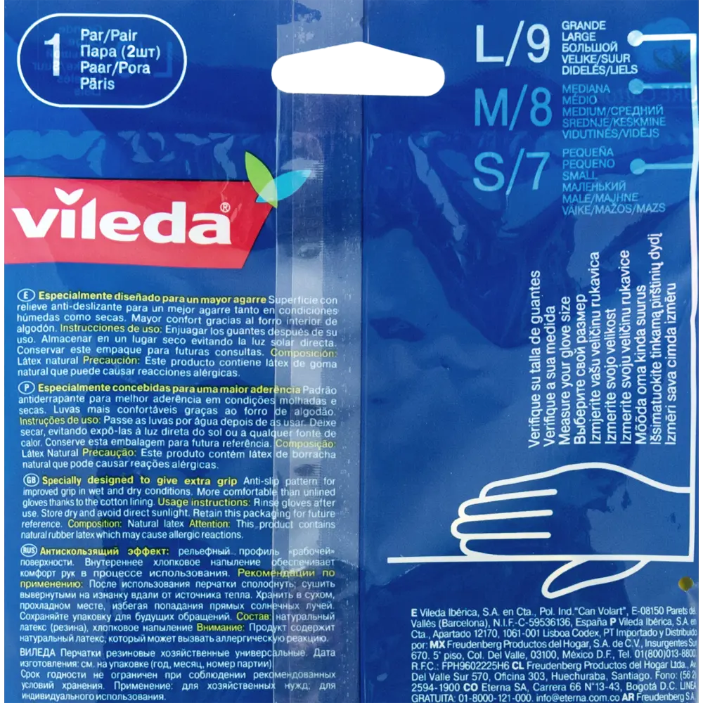 Перчатки универсальные Виледа размер L 82433860 STLM-2197879 VILEDA  - Вид №3