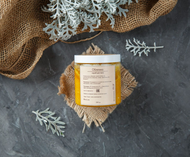 3780 Скраб для тела "Облепиха" Вкусляндия 