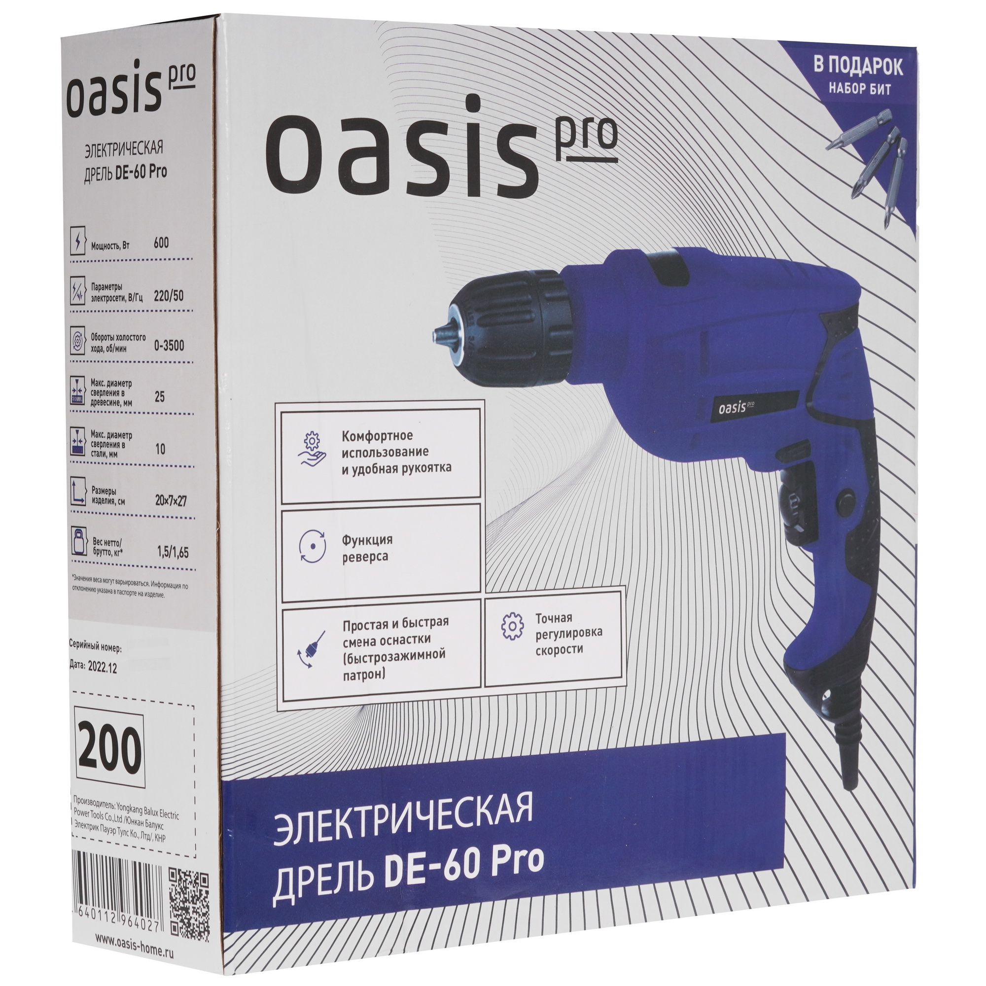 Дрель  Oasis DE-60 PRO 9125074 STDN-0086807 - Вид №7
