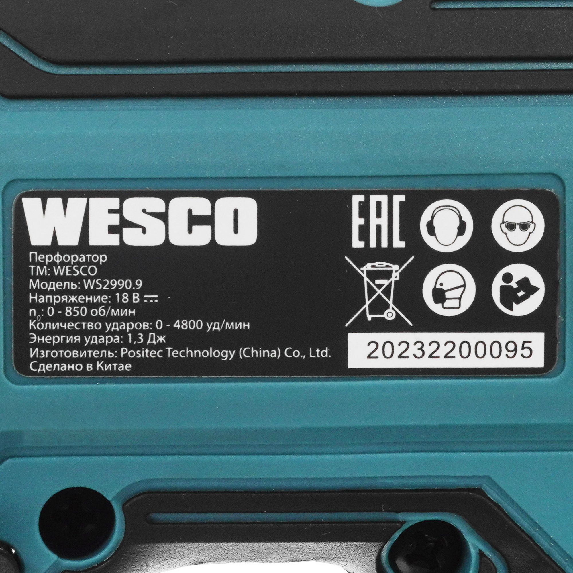 Перфоратор Wesco WS2990.9 1ForAll 18V , Без ЗУ, Без АКБ 5410735 STDN-0044093 - Вид №2