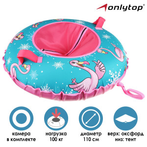 90730551 Тюбинг-ватрушка 7042599 d 110 см STLM-0358565 ONLYTOP
