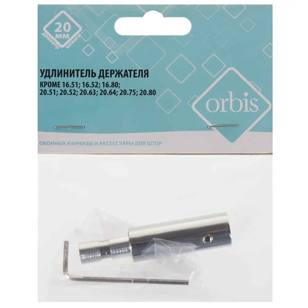 Удлинитель к держателю 4 см цвет хром ORBIS STLM-2116995 - Вид №3