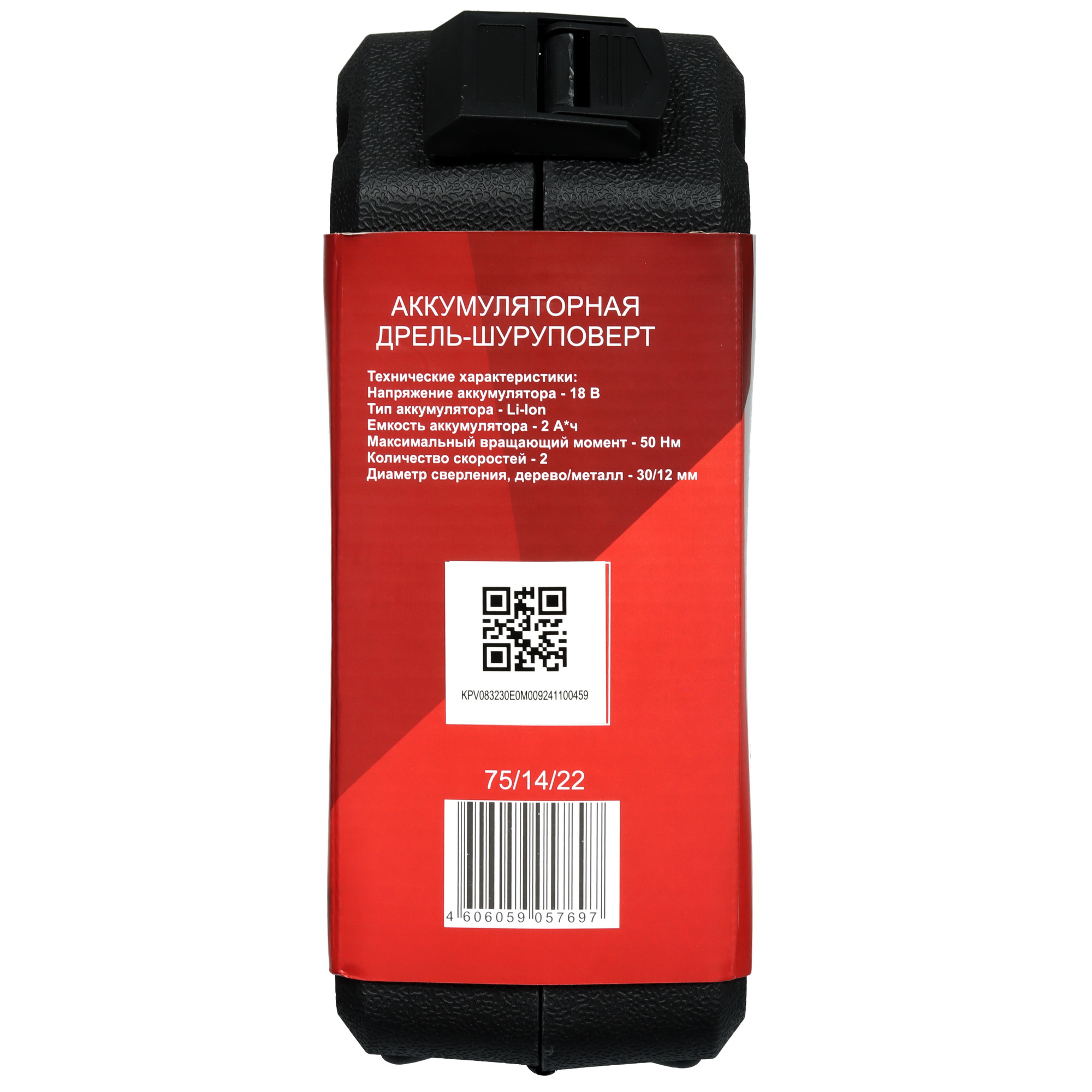 Дрель-шуруповерт Ресанта ДА-182ЛК 5618734 STDN-0085023 - Вид №12