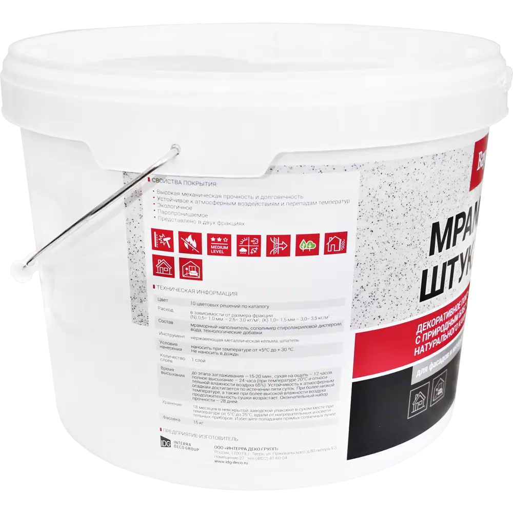 Декоративная штукатурка BAYRAMIX Red Stone с мраморным эффектом 15 кг 82106309 STLM-0019091 - Вид №4