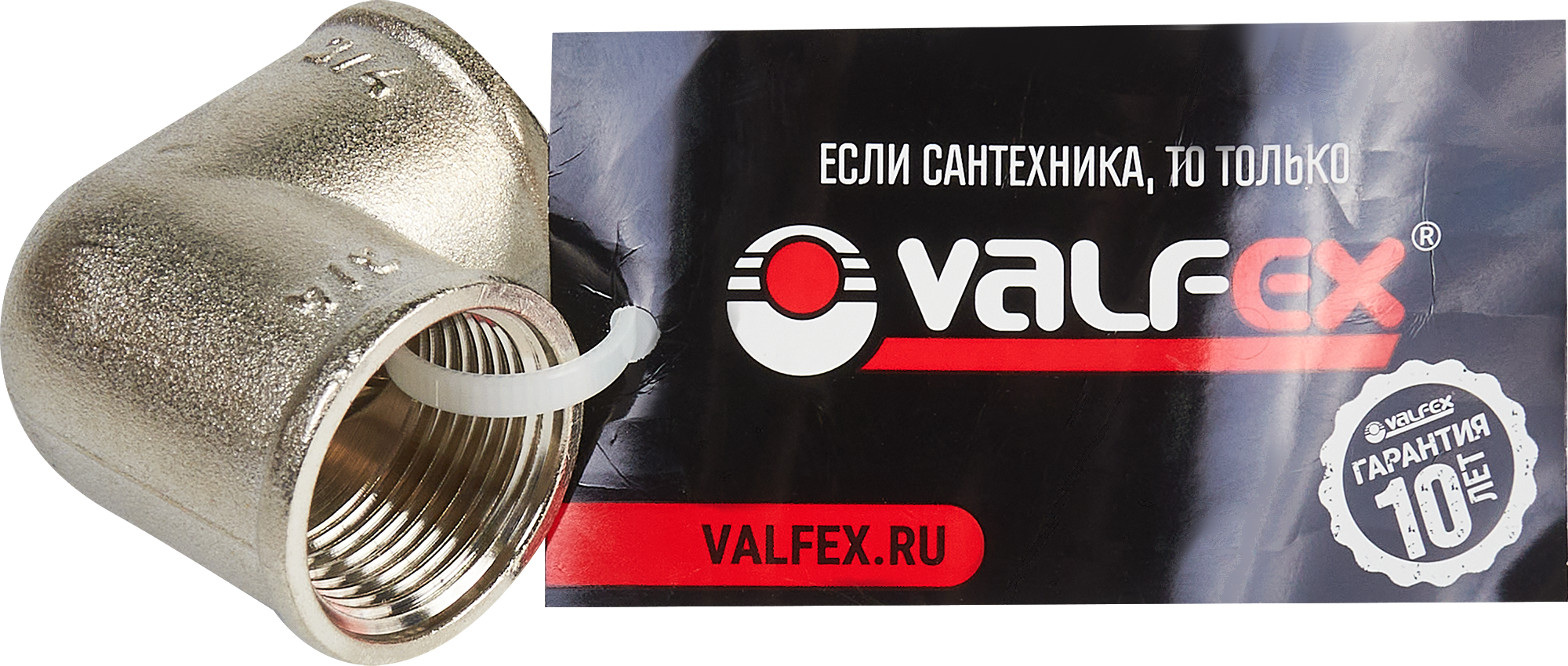 Уголок Valfex 3/4" для надежного соединения труб водоснабжения 84505572 STLM-0050717 - Вид №2