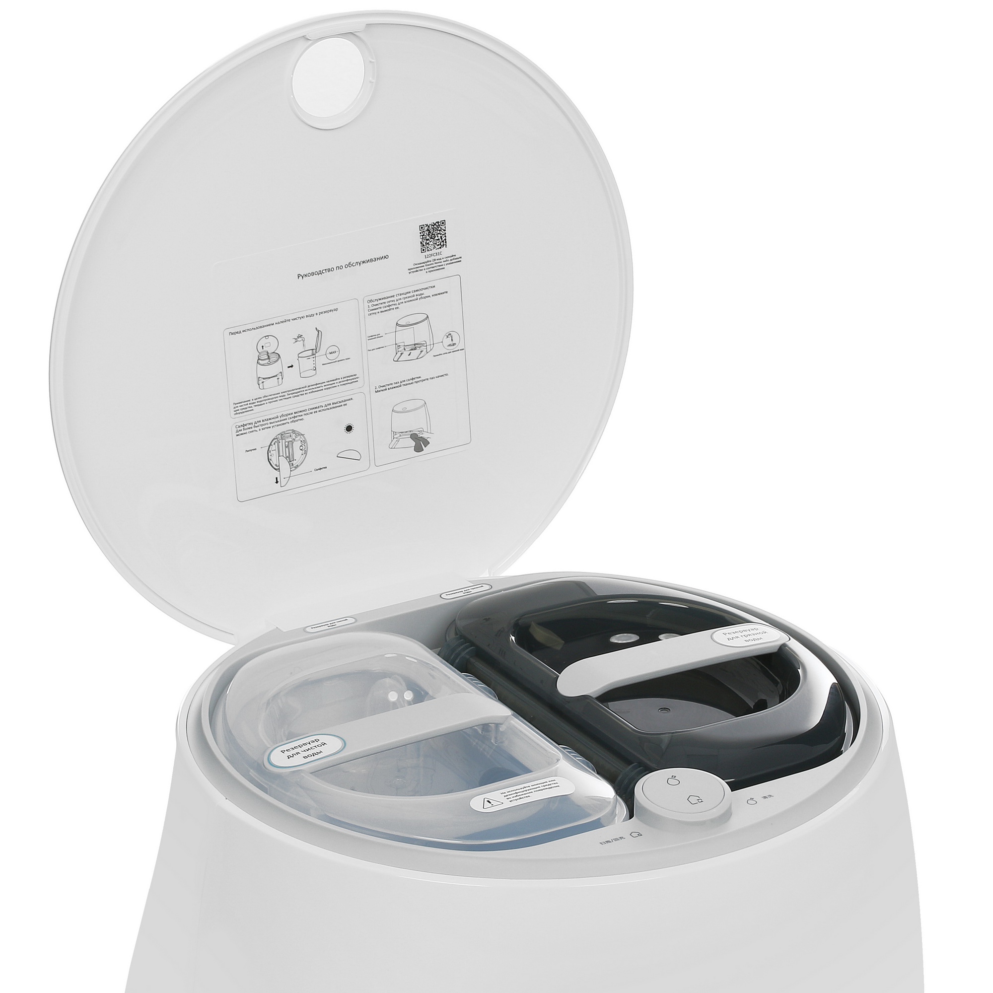 5098933 Робот-пылесос Mijia Mop MJSTP белый STDN-0122523 - Вид №8
