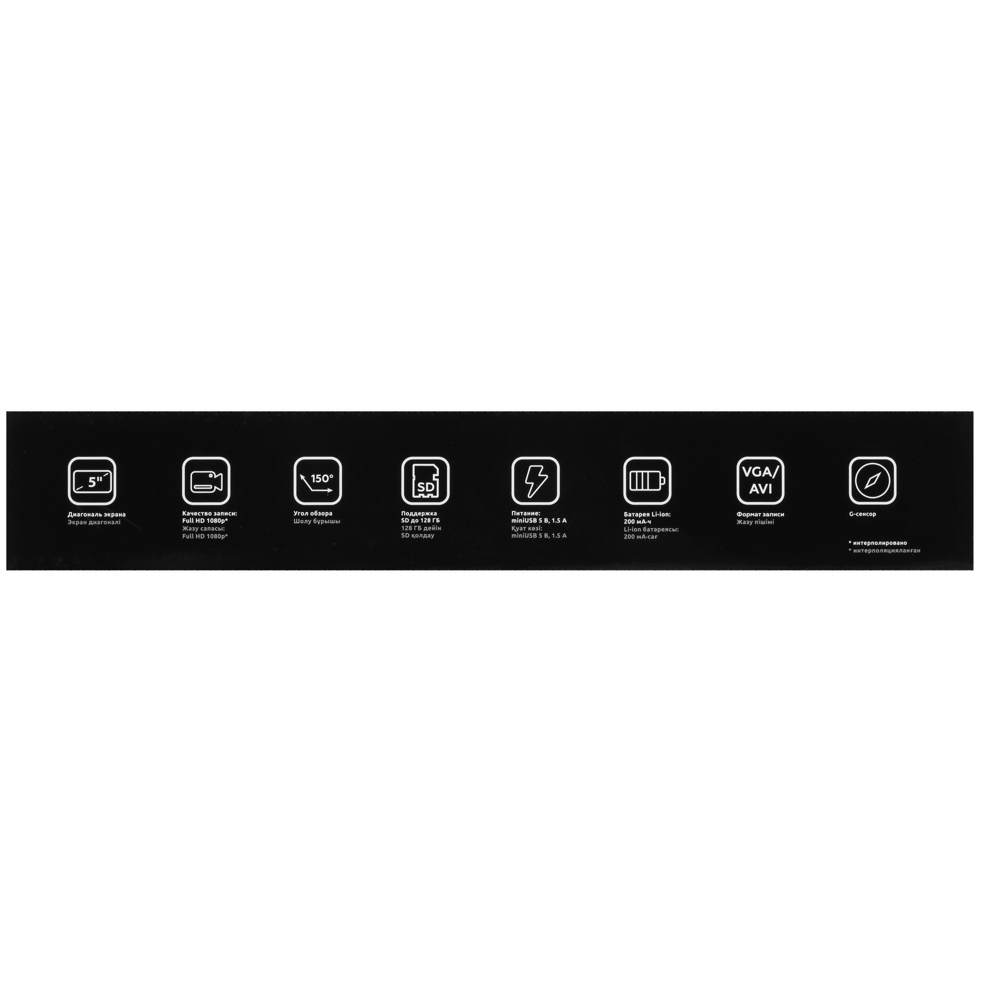 5094017 Видеорегистратор-зеркало DEXP Mirror Explorer 4 STDN-0062070 - Вид №8