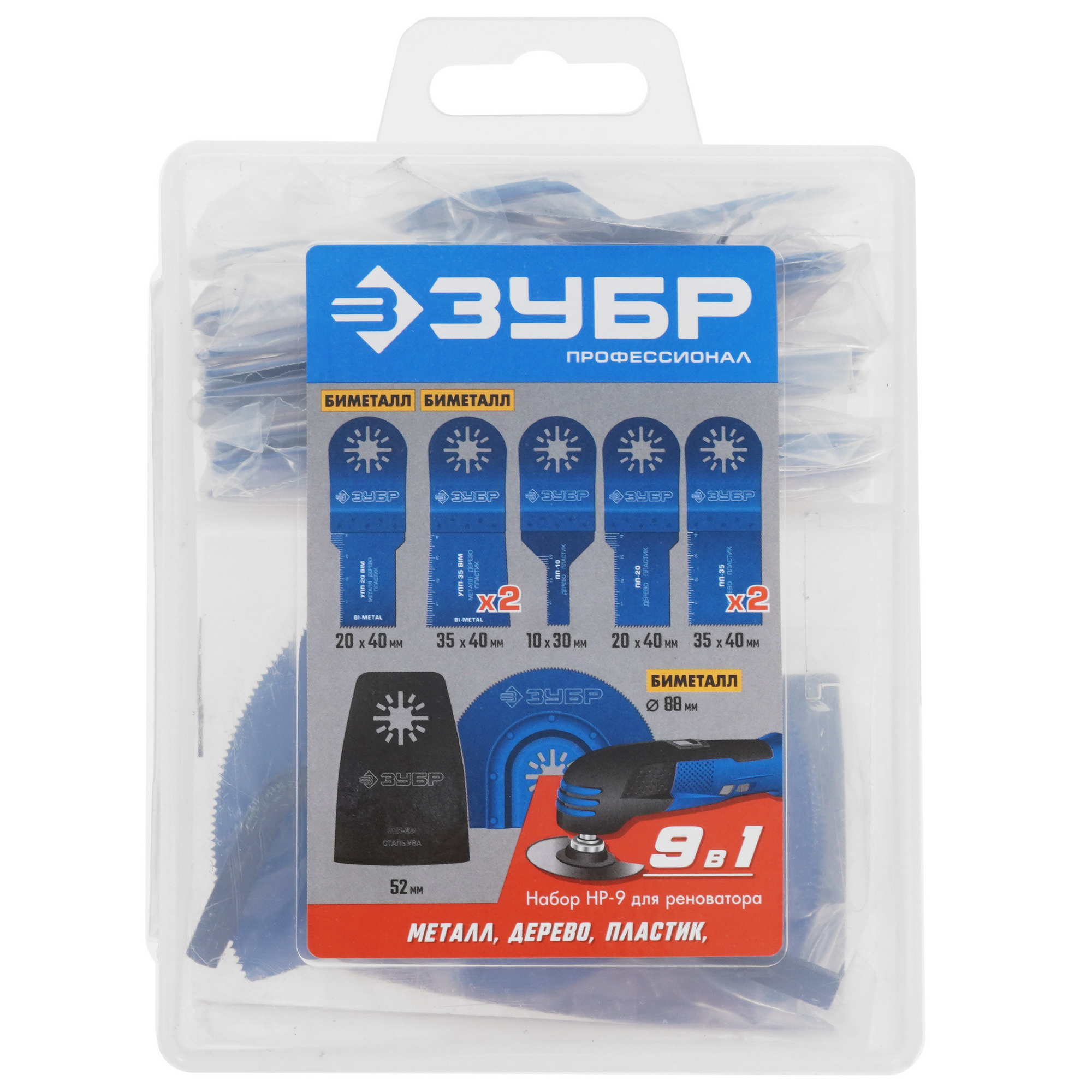 Набор насадок для реноватора ЗУБР 15576 9975680 STDN-0122411 - Вид №4