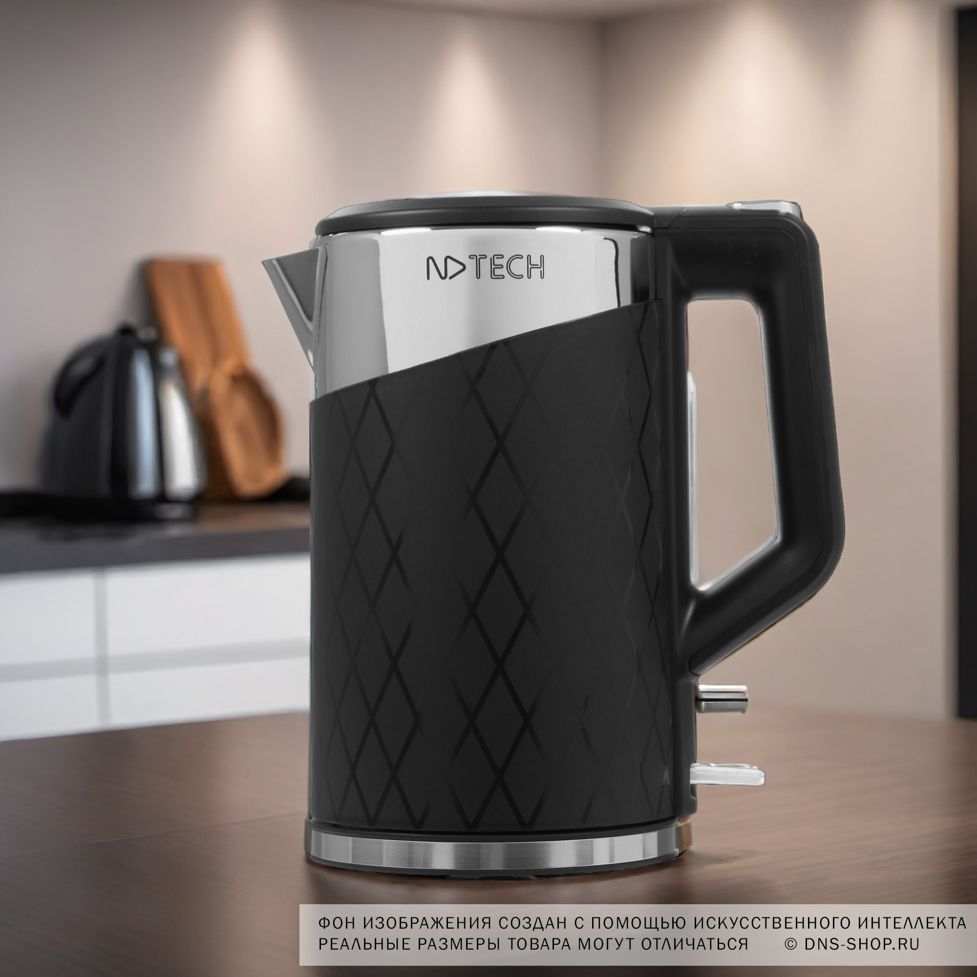 8190951 Электрочайник NDTech EK6017 черный STDN-0067027 - Вид №7