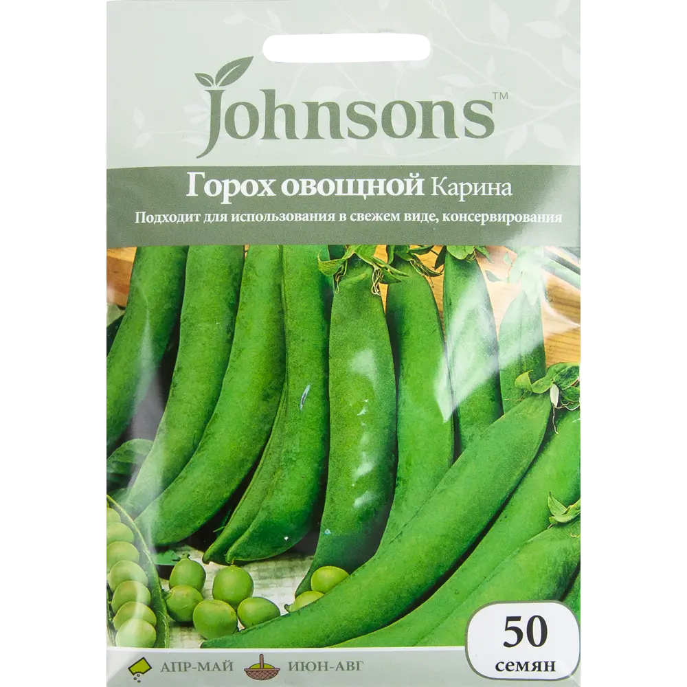 Семена Горох овощной «Карина» 50 шт. 82450158 STLM-2118985 JOHNSONS 