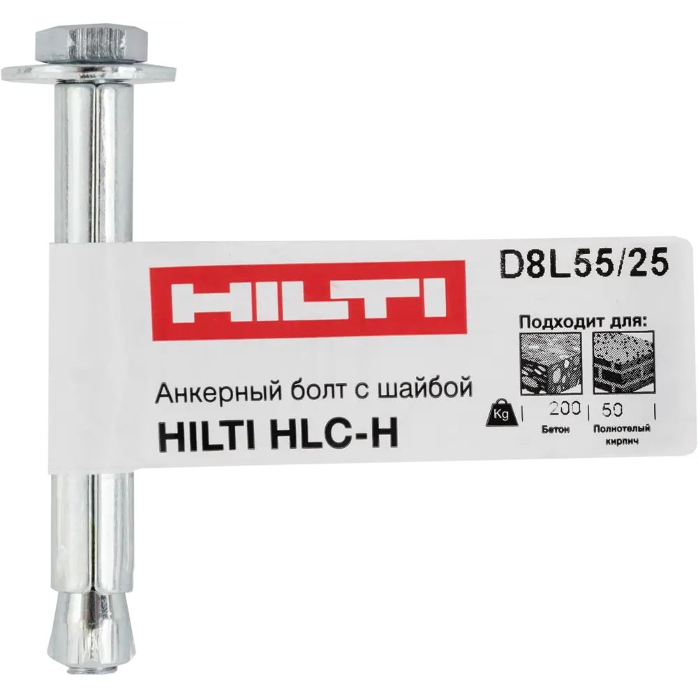 Анкер втулочный Hilti HLC-H 8x55 мм STLM-2039624 - Вид №4
