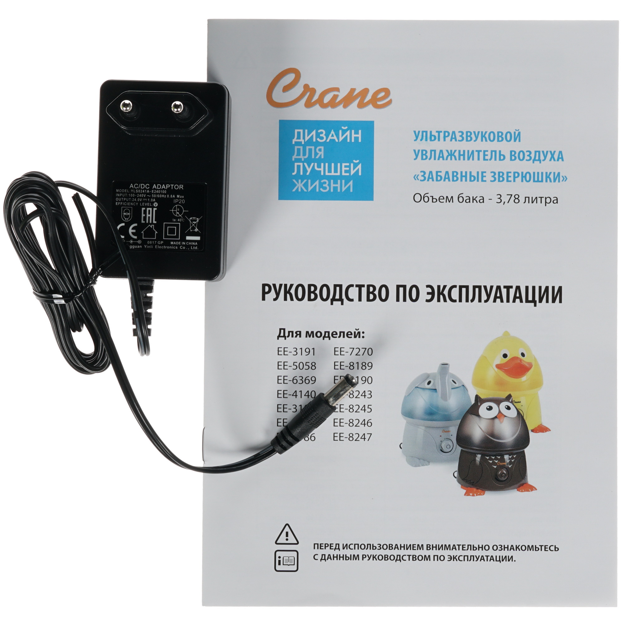 1090663 Увлажнитель воздуха Crane EE-3191 Лягушка STDN-0084656 - Вид №6