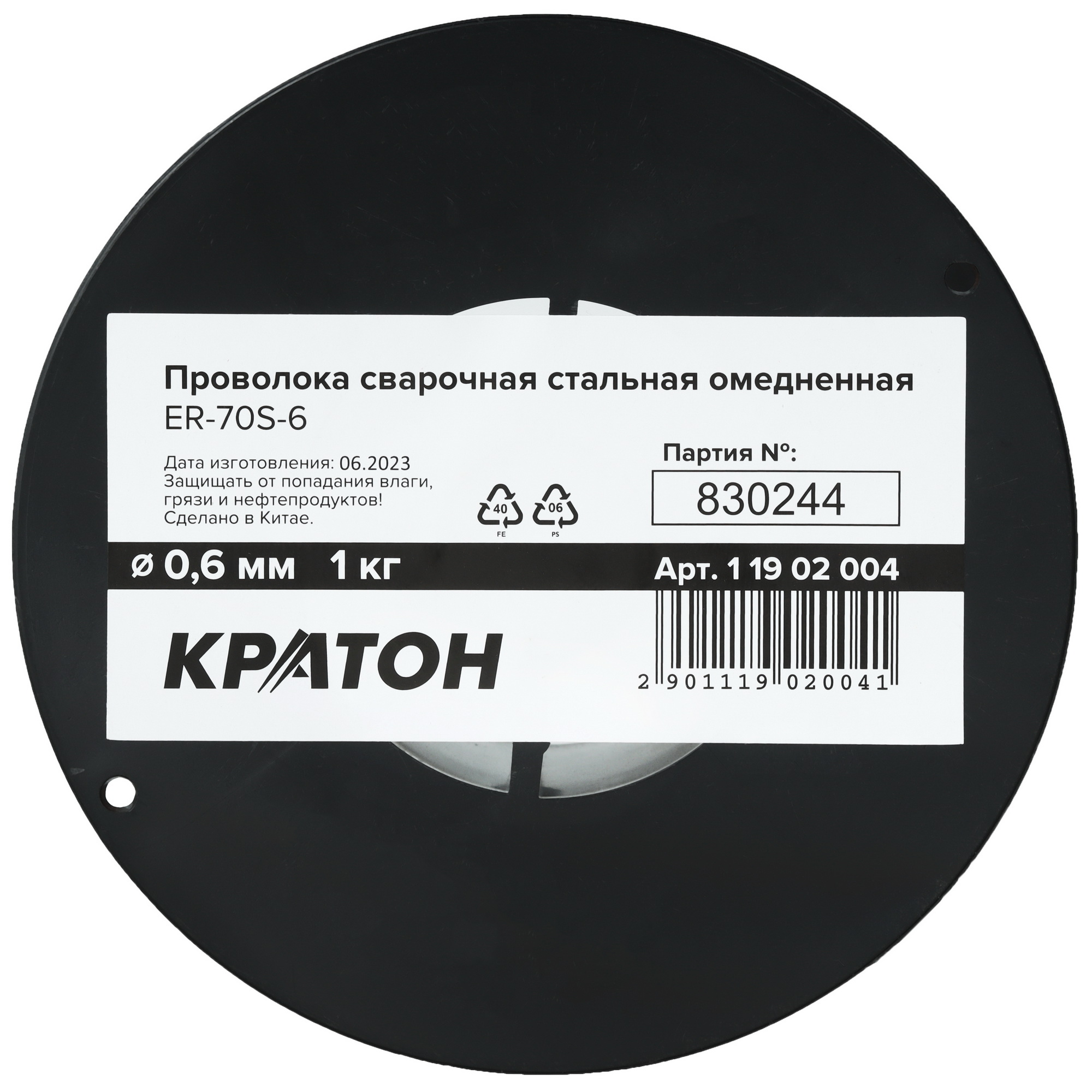 Сварочная проволока Кратон 11902004 9107011 STDN-0042016 - Вид №2