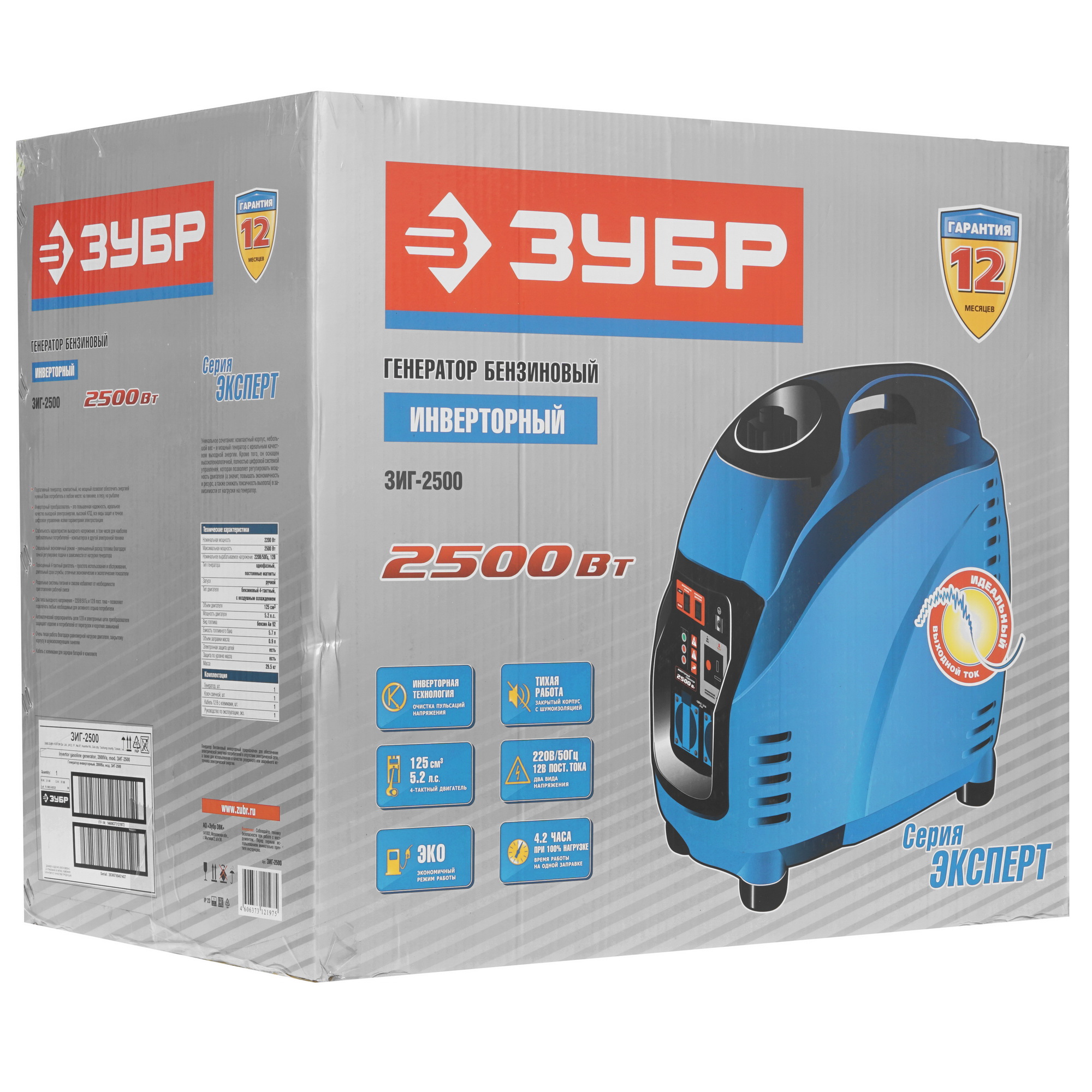 Электрогенератор   бензиновый Зубр ЗИГ-2500 1065714 STDN-0113438 - Вид №7