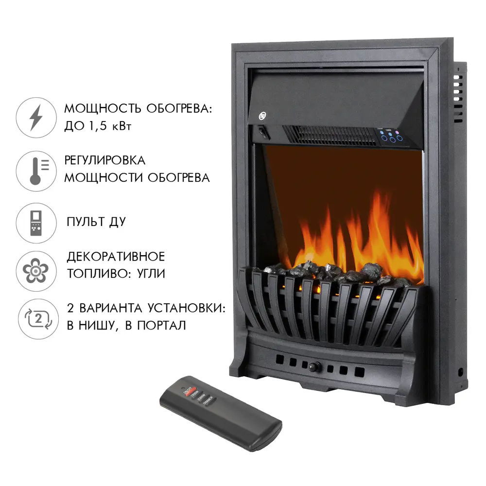 Электрический очаг Royal Flame Aspen Black 1.5 кВт 89396874 STLM-2135015  - Вид №4