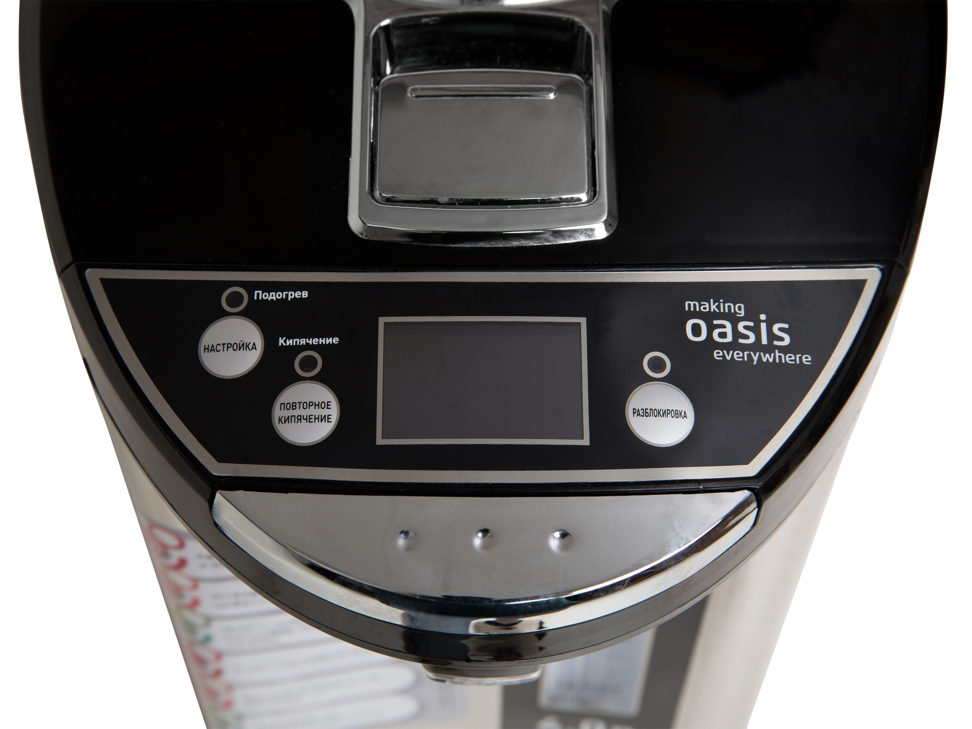 9135253 Термопот Oasis TP-4L3D серебристый STDN-0042560 - Вид №2