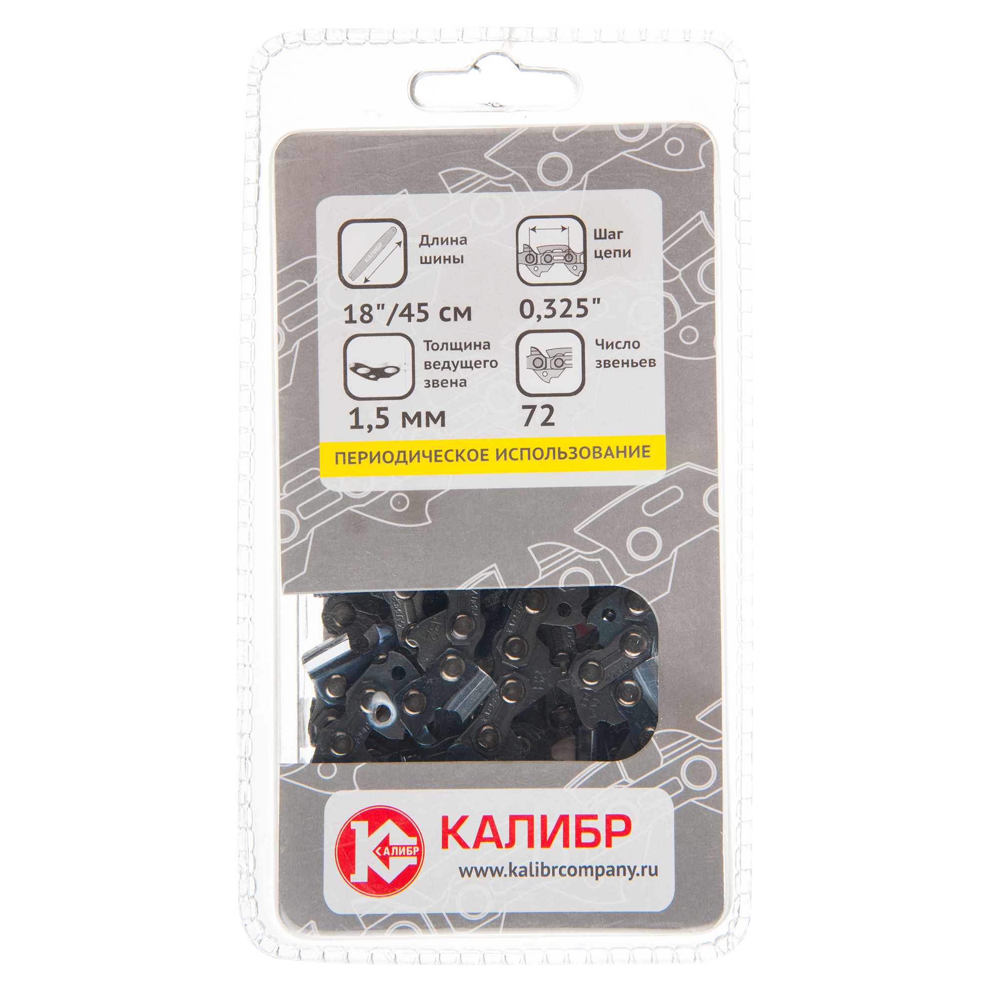 16256385 Цепь пильная 72 звена, шаг 0,325 дюйма, паз 1.5 мм STLM-0006721 КАЛИБР  - Вид №1