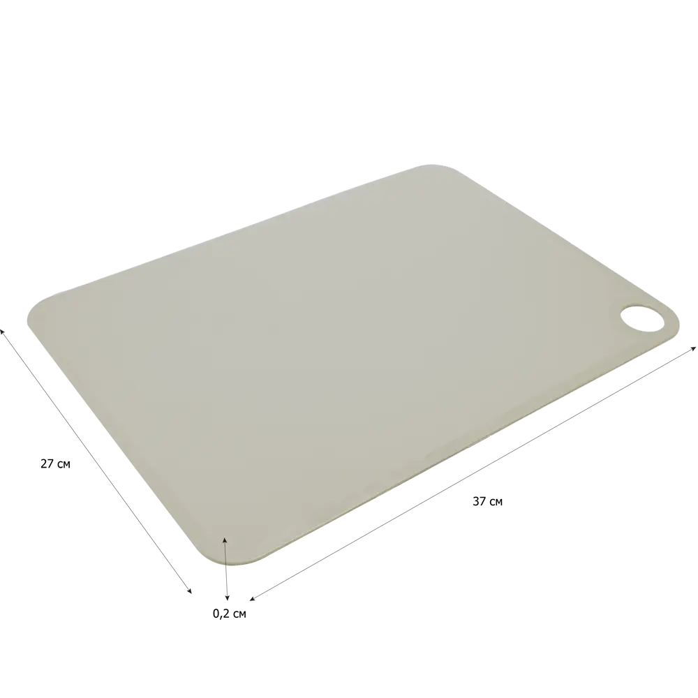 Santreyd — Разделочная доска бежевая 37×27 см для кухни 89356301 STLM-0872649