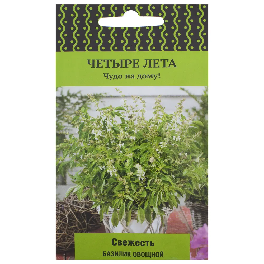 Базилик «Свежесть» от ПОИСК — лимонный аромат для дома и балкона 18355660 STLM-0010459