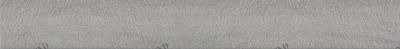 Texture Grain Dolmen Rodapie Recto плинтус 8х40 (кор/21шт) Venatto 00000028488