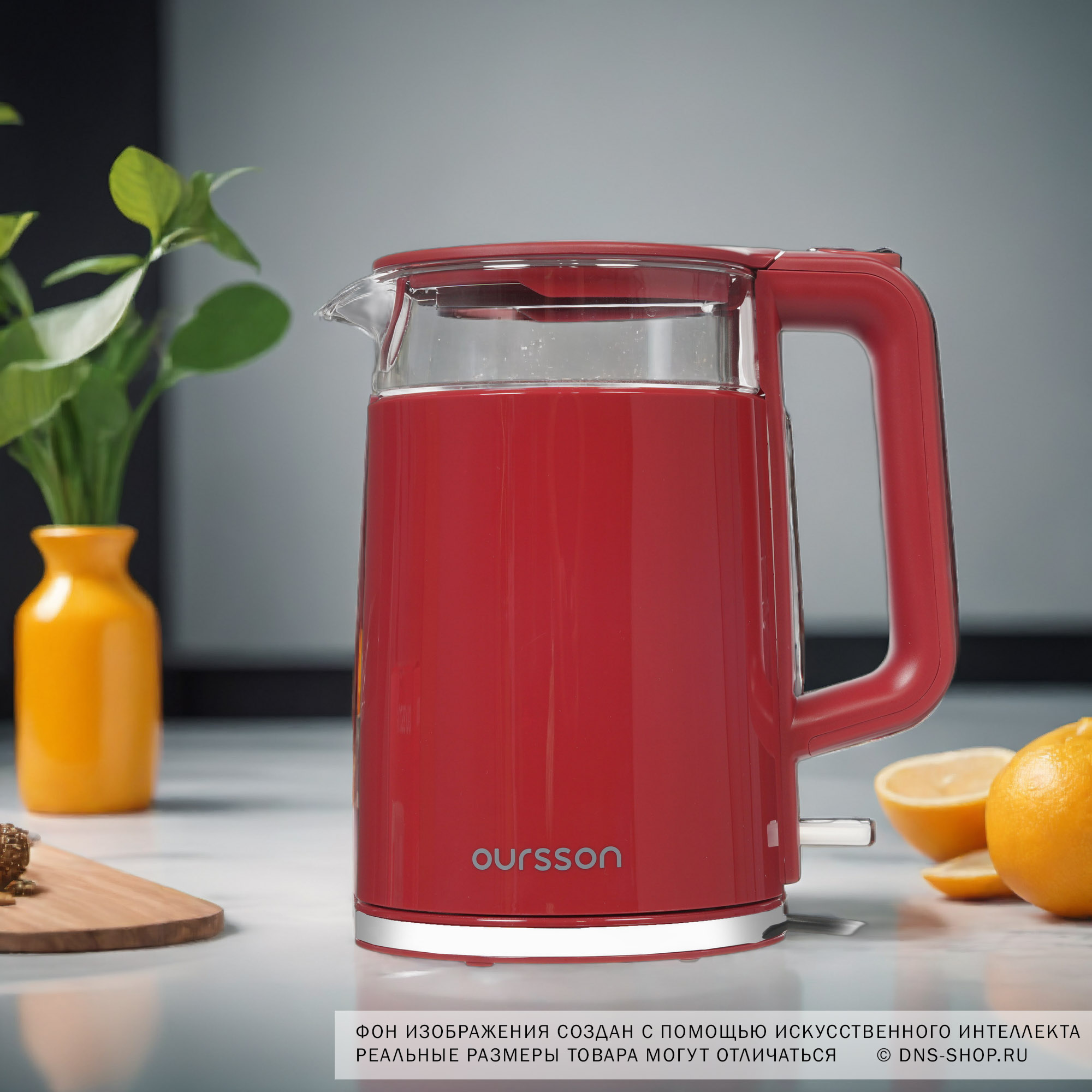 8190033 Электрочайник Oursson EK1732W/DC красный STDN-0047514 - Вид №7