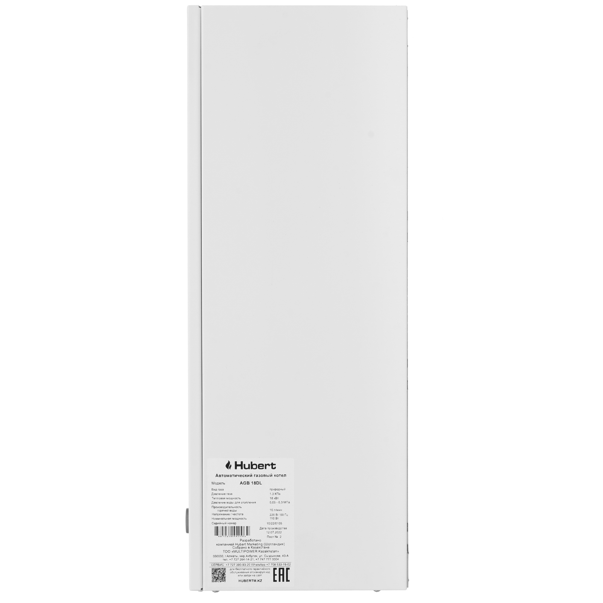 9961203 Газовый котел HUBERT AGB 18DL настенный STDN-0043145 - Вид №2