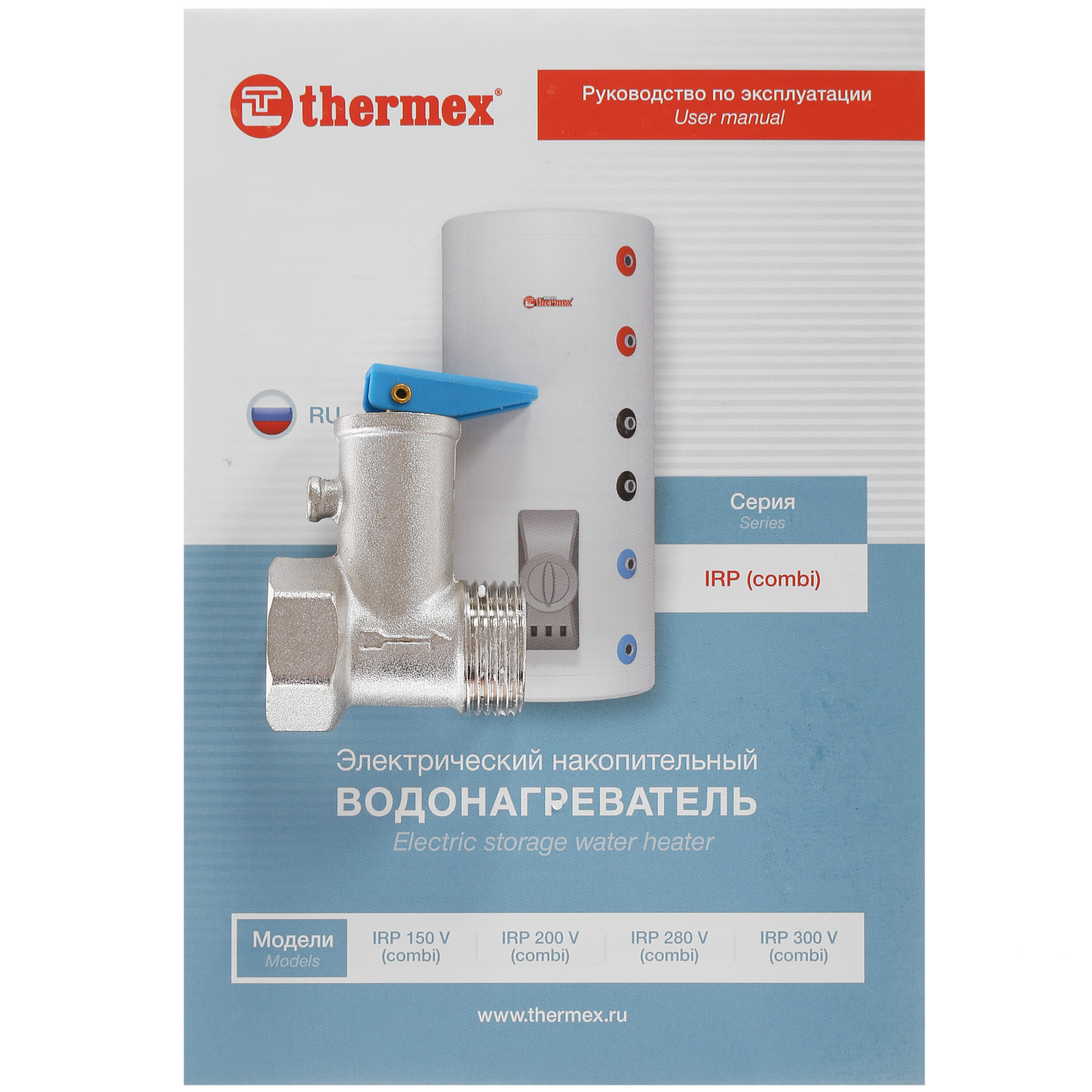 1288010 Бойлер косвенного нагрева Thermex IRP 150 V (combi) STDN-0134960 - Вид №8