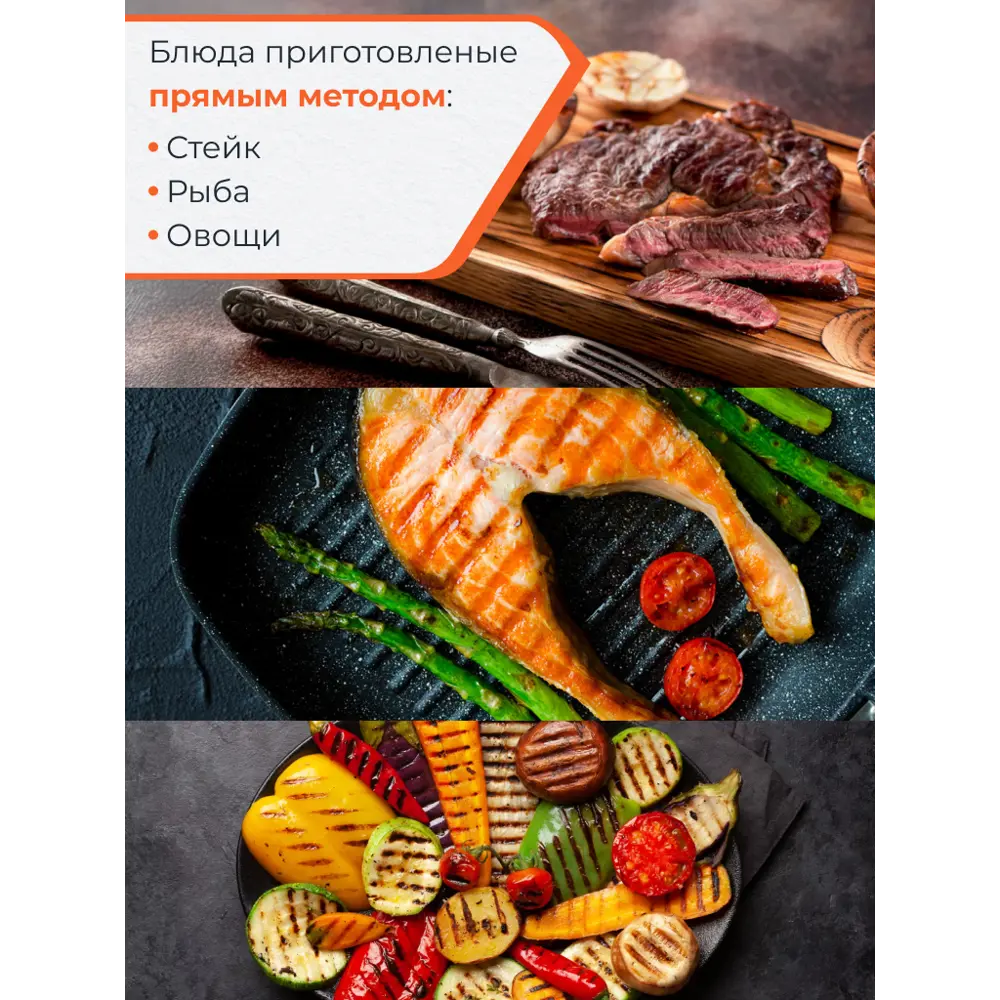 Гриль Gratar Master XL GM-880 сталь 84.5x180x139.5 см STLM-2126249 - Вид №7