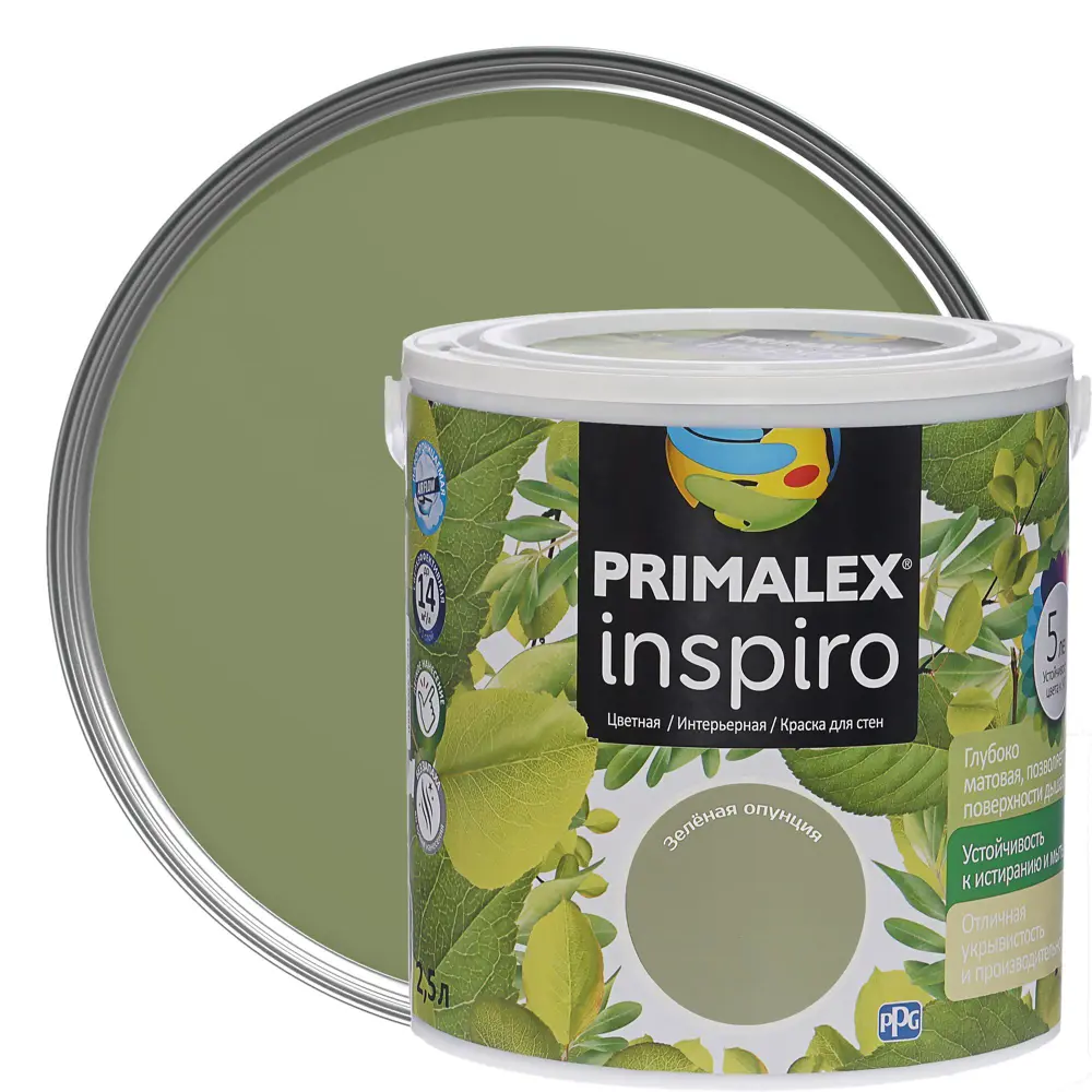 Краска Primalex Inspiro 2.5 л зелёная опунция STLM-2179427