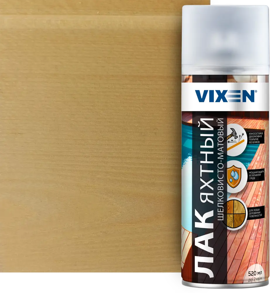 Яхтный лак Vixen для защиты дерева с матовым эффектом 520 мл 18824032