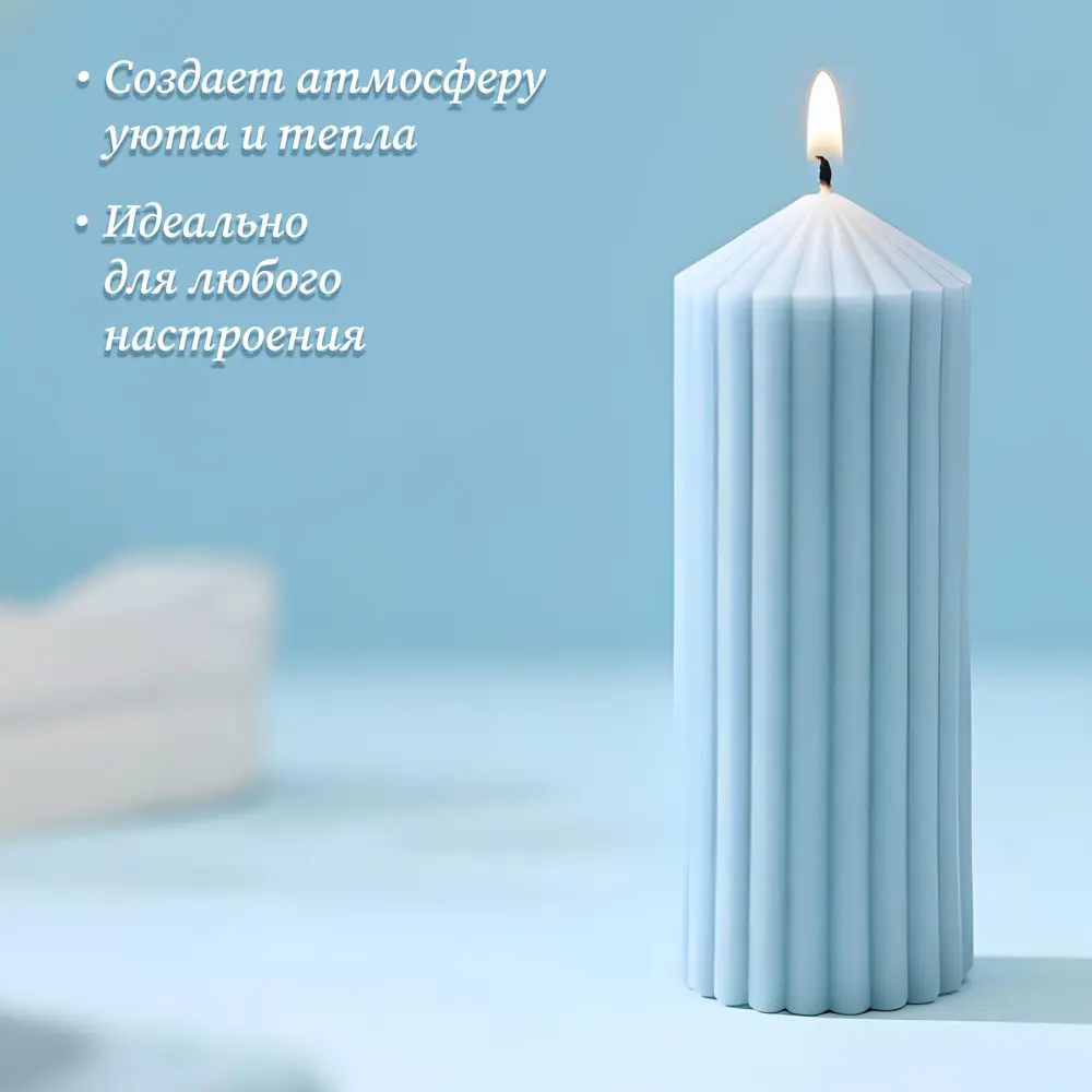 Античная свеча Грани 12 см цвет голубой 89456053 STLM-2156748 Santreyd  - Вид №4