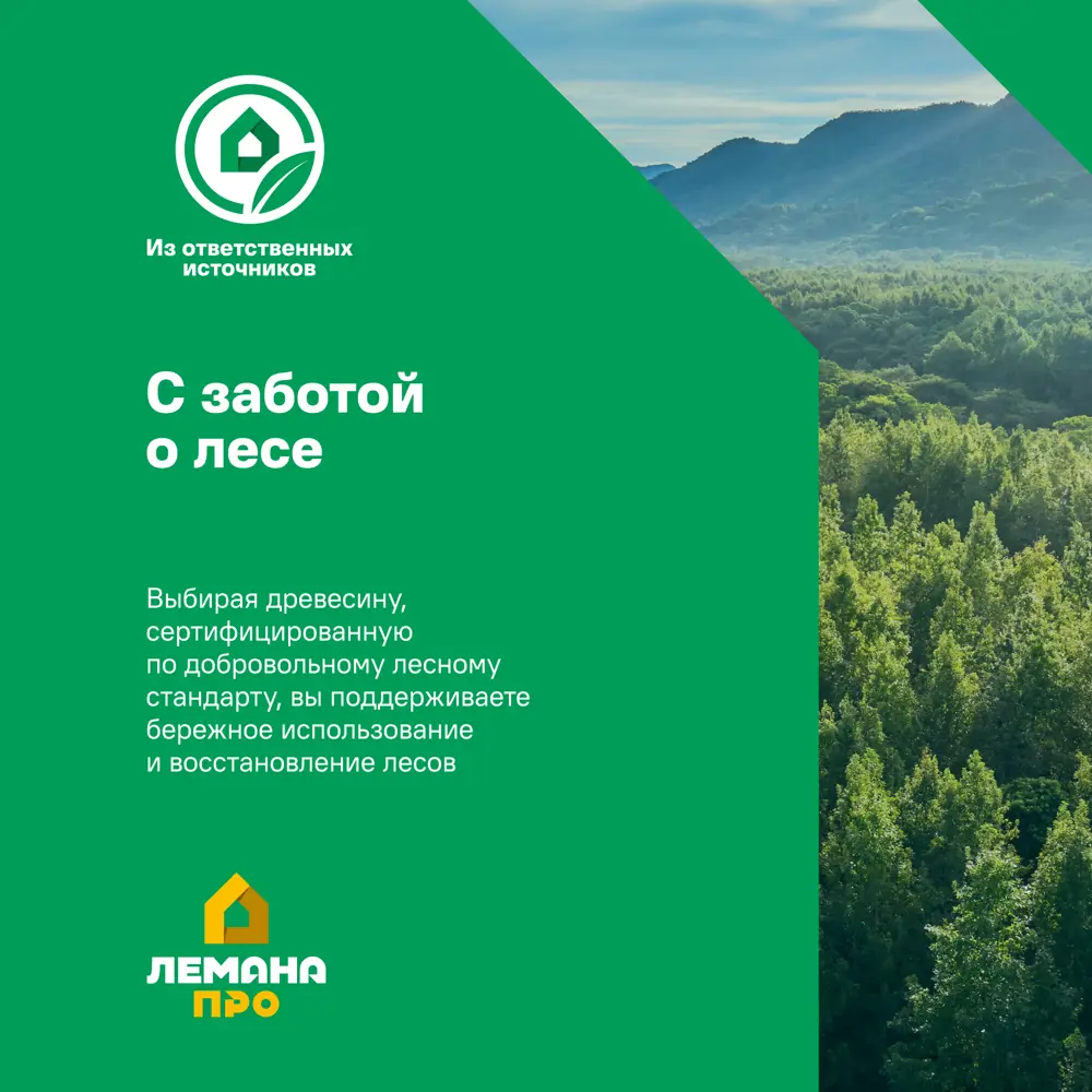 Брусок строганый 40x60x3000 мм хвоя сорт норма ФГИС ЛК 82134771 STLM-2042941 Santreyd  - Вид №7