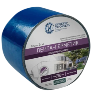 Гидроизоляционная лента ИНЖЕНЕР-СТРОИТЕЛЬ 10х300 см для герметизации швов 89378216