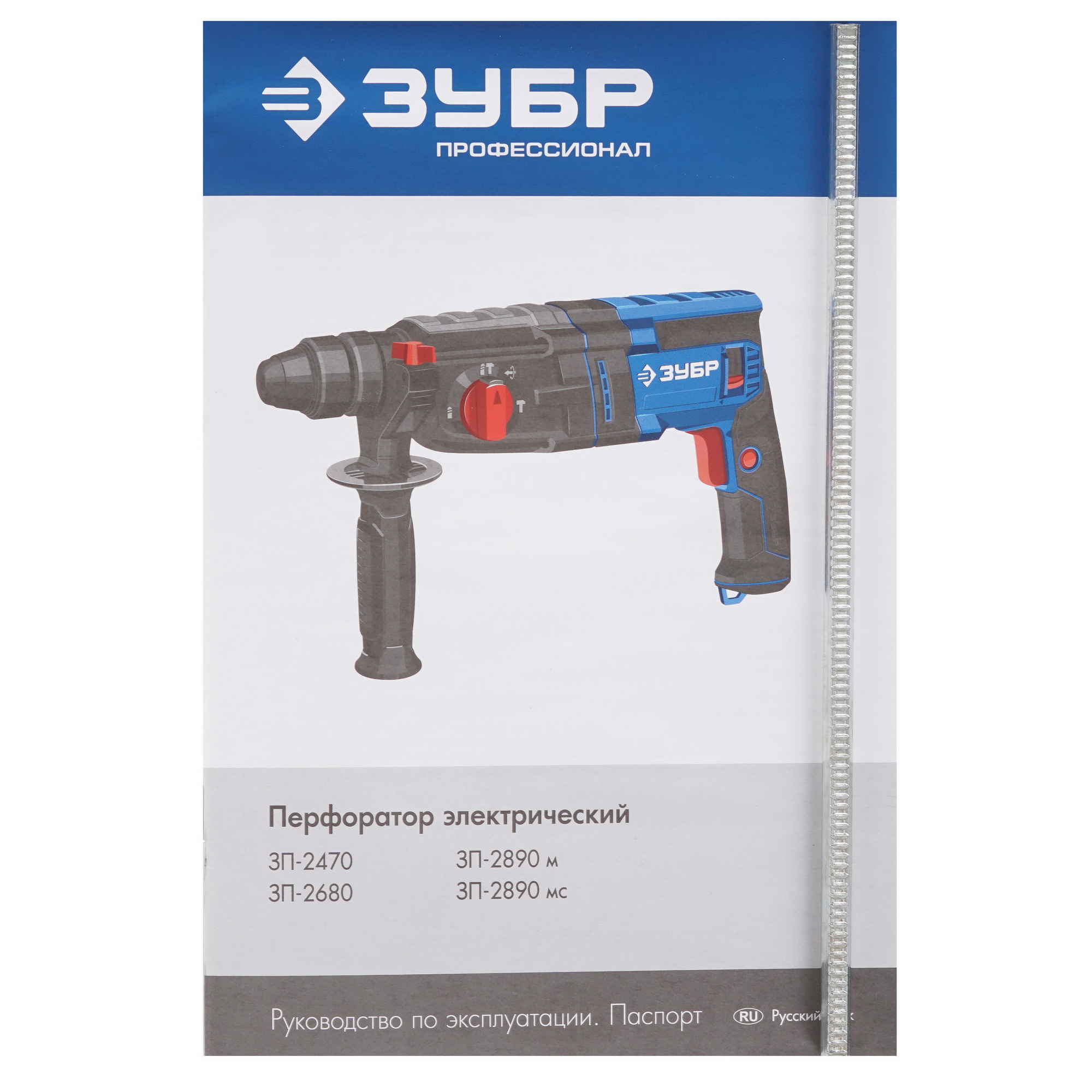 Перфоратор ЗУБР ЗП-2680 5489804 STDN-0019999 - Вид №5