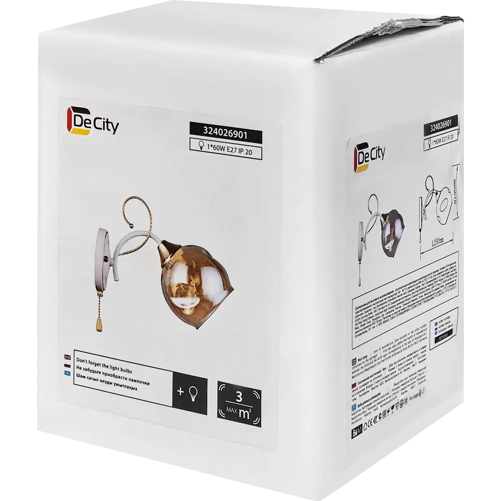 Бра Альфа 4, цвет шампань DE CITY STLM-2189297 - Вид №7