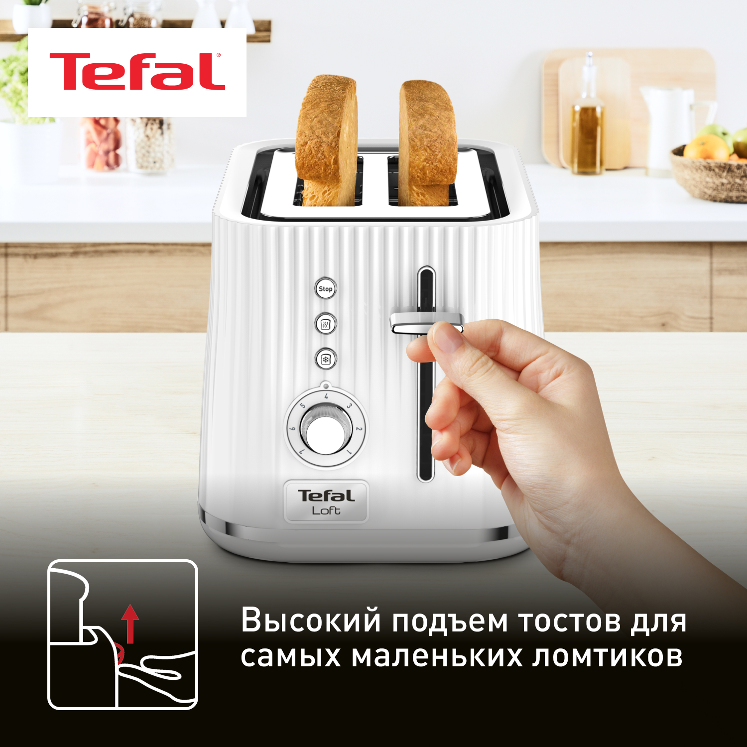 9071488 Тостер Tefal Loft 2S TT761138 белый STDN-0084295 - Вид №10