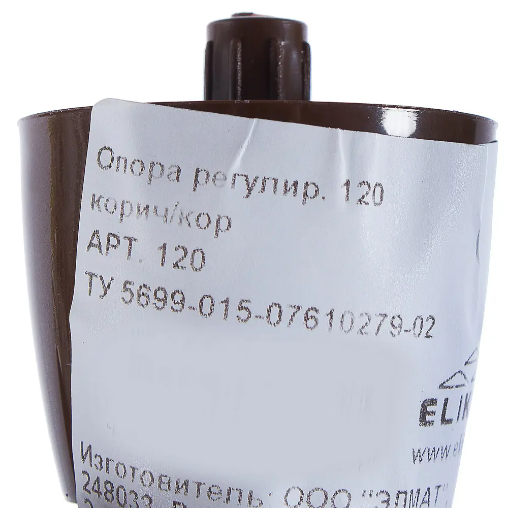 Опора регулируемая 120х45 мм цвет коричневая ELIKOR STLM-2063451 - Вид №1