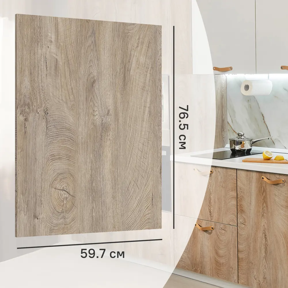 Фасад кухонного шкафа Зея 59.7x76.5 см KONSENSA ЛДСП цвет коричневый 89417462 STLM-2194805