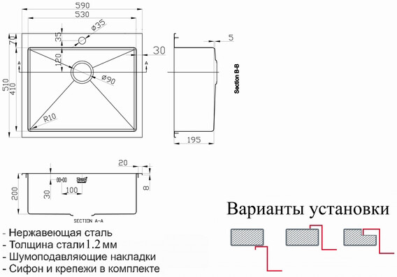 Мойка кухонная ZorG Inox R SZR-5951 BRONZE из нержавеющей стали, бронза - Вид №1