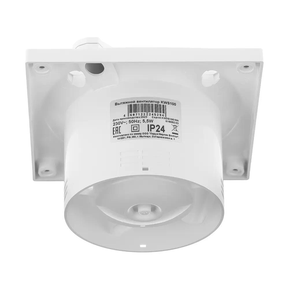 Осевой вентилятор EQUATION KWS100 для эффективной вытяжки 86905896 STLM-0072360 - Вид №3