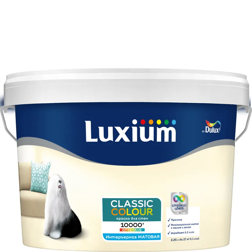 Краска для стен и потолков моющаяся Luxium Classic Colour матовая цвет прозрачный база BC 2.25 л 89425772 STLM-2002868 