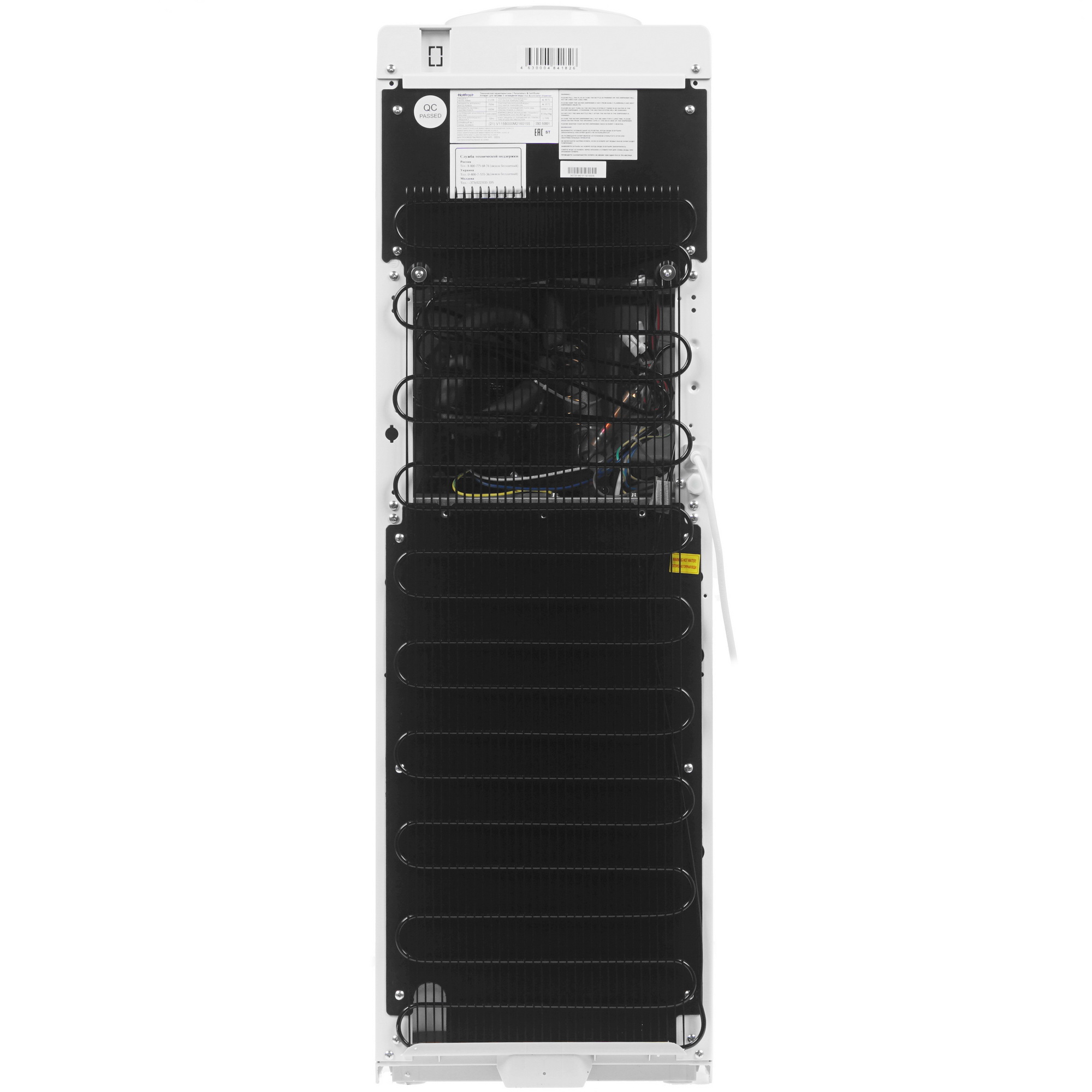 8112314 Диспенсер HotFrost V115 B белый STDN-0110774 - Вид №4