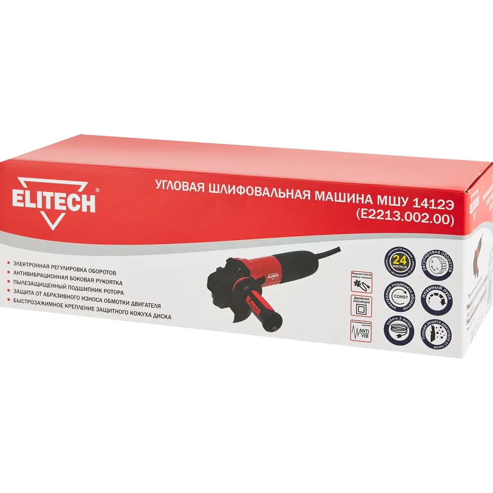 Углошлифовальная машина Elitech 1412Э - профессиональная мощность 1400Вт 87712141 STLM-0075210 - Вид №5