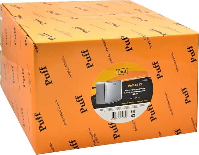 1401.402 Сушилка для рук высокоскоростная антивандальная 8813 PUFF  - Вид №6